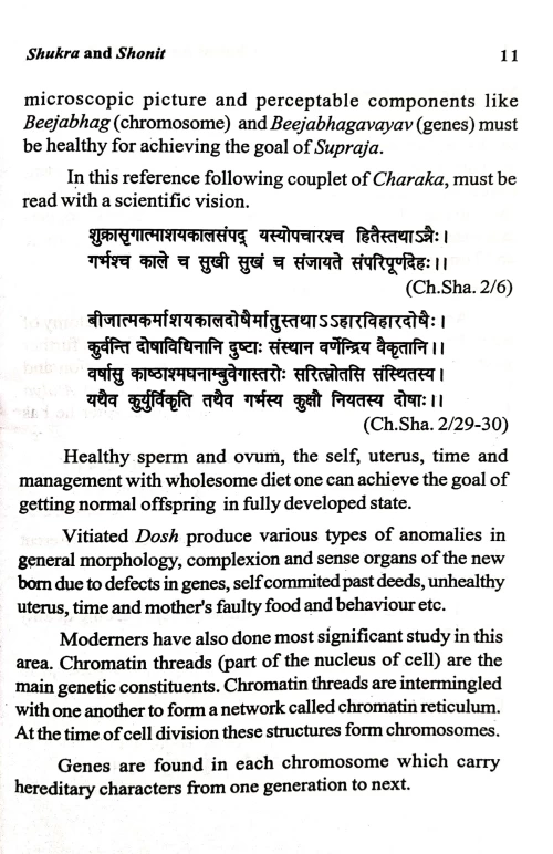 Clinical Anatomy in Ayurveda